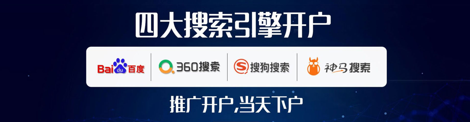 岳阳楼百度包年竞价